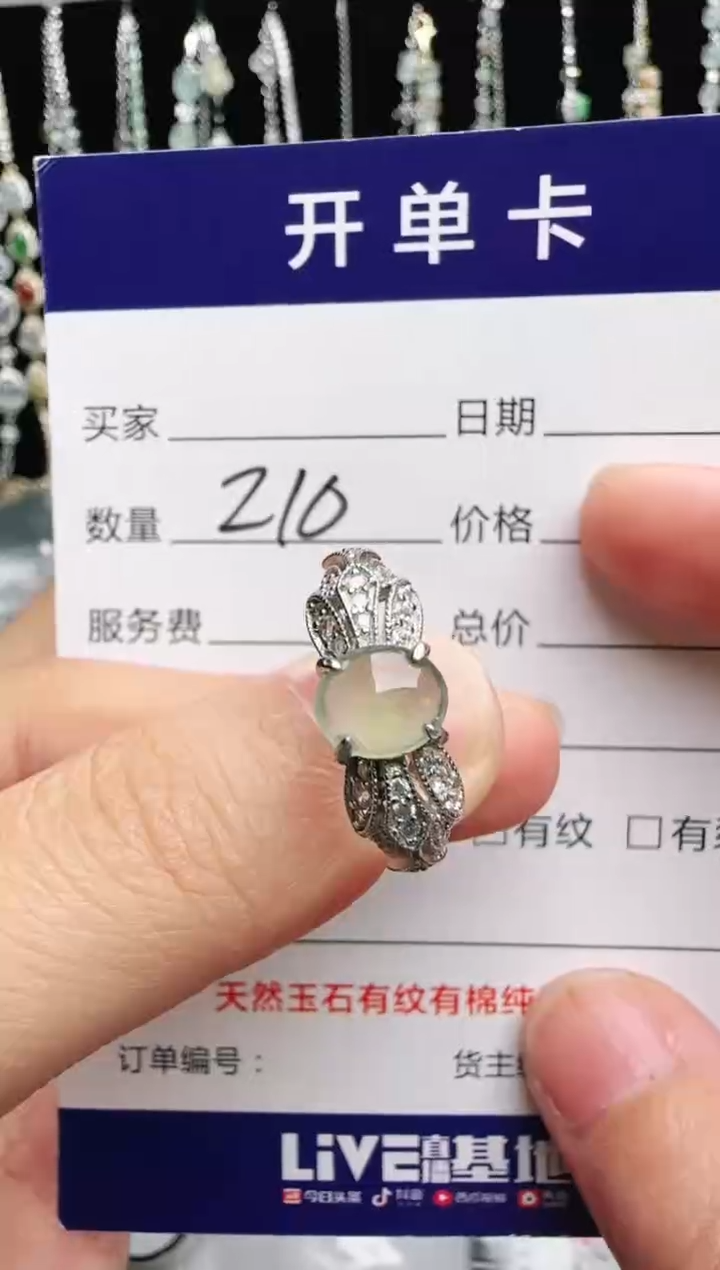 银S925镶嵌戒指翡翠1