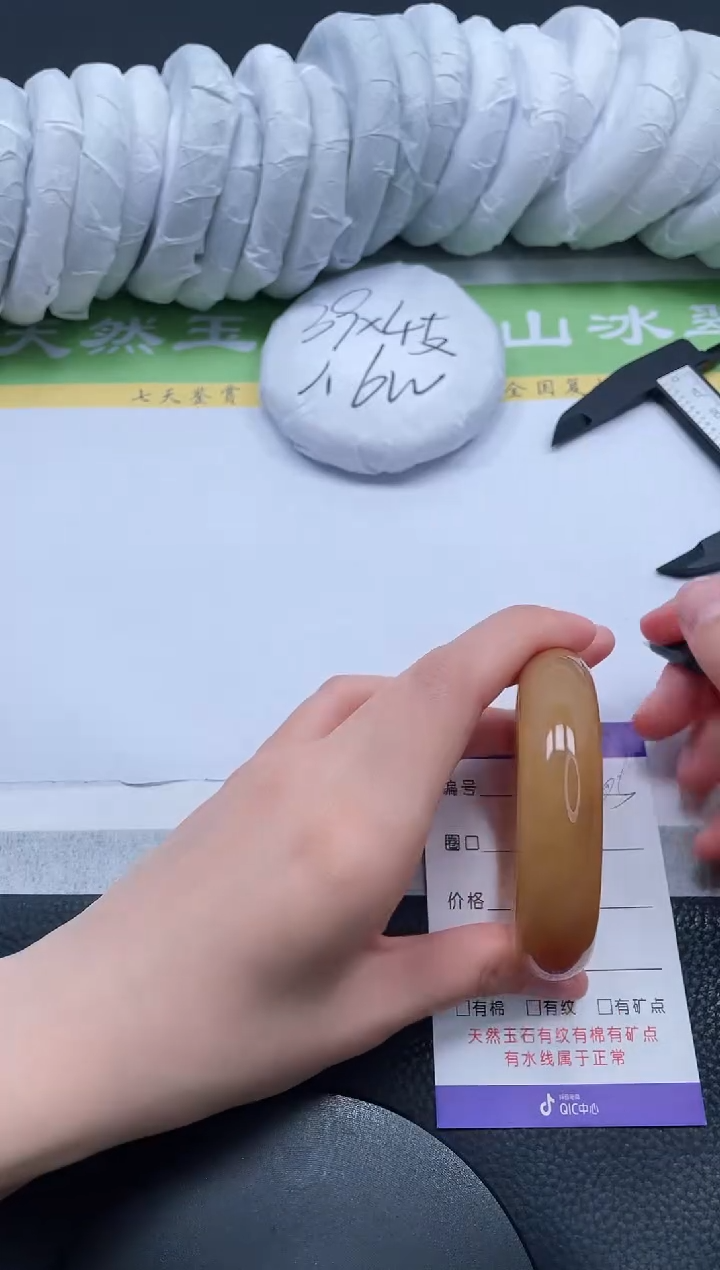 【闪购商品】石英质玉手镯未镶嵌A205-52+