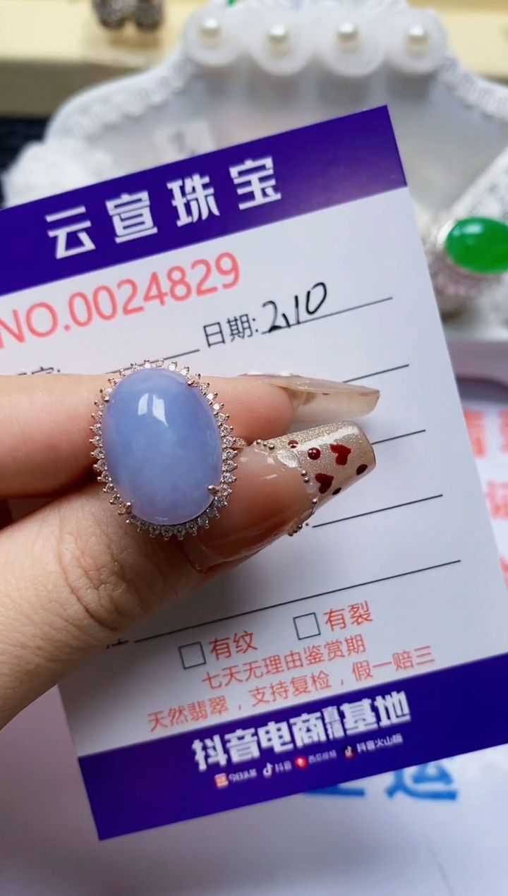 【闪购商品】翡翠戒指银S925镶嵌/4829