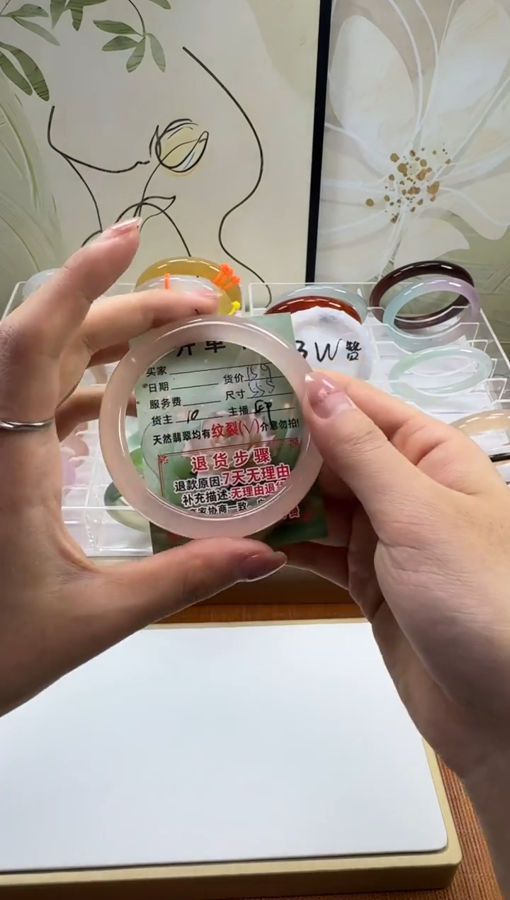 手镯玛瑙/玉髓未镶嵌 55.5