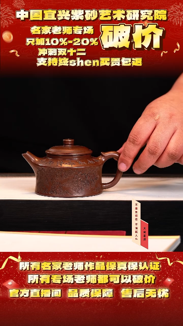 茶壶紫砂176号陈 曼生紫泥 280cc左右 cg