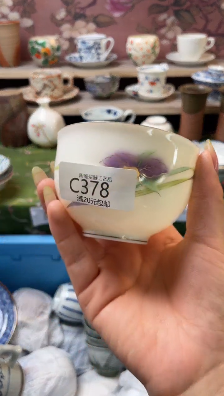 瓷片瓷器瓷器瓷器瓷器C378