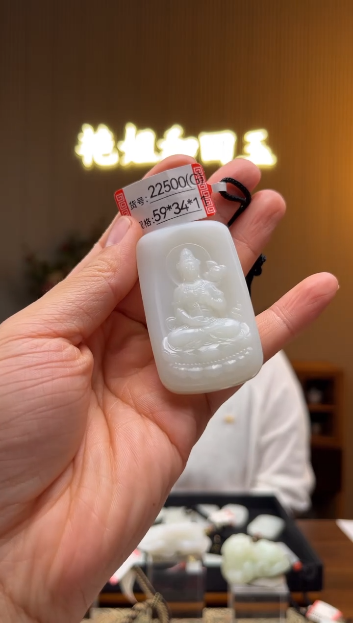 和田玉未镶嵌颈饰G