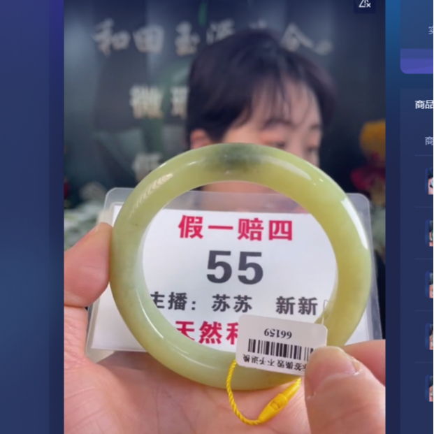 天然和田玉手镯未镶嵌