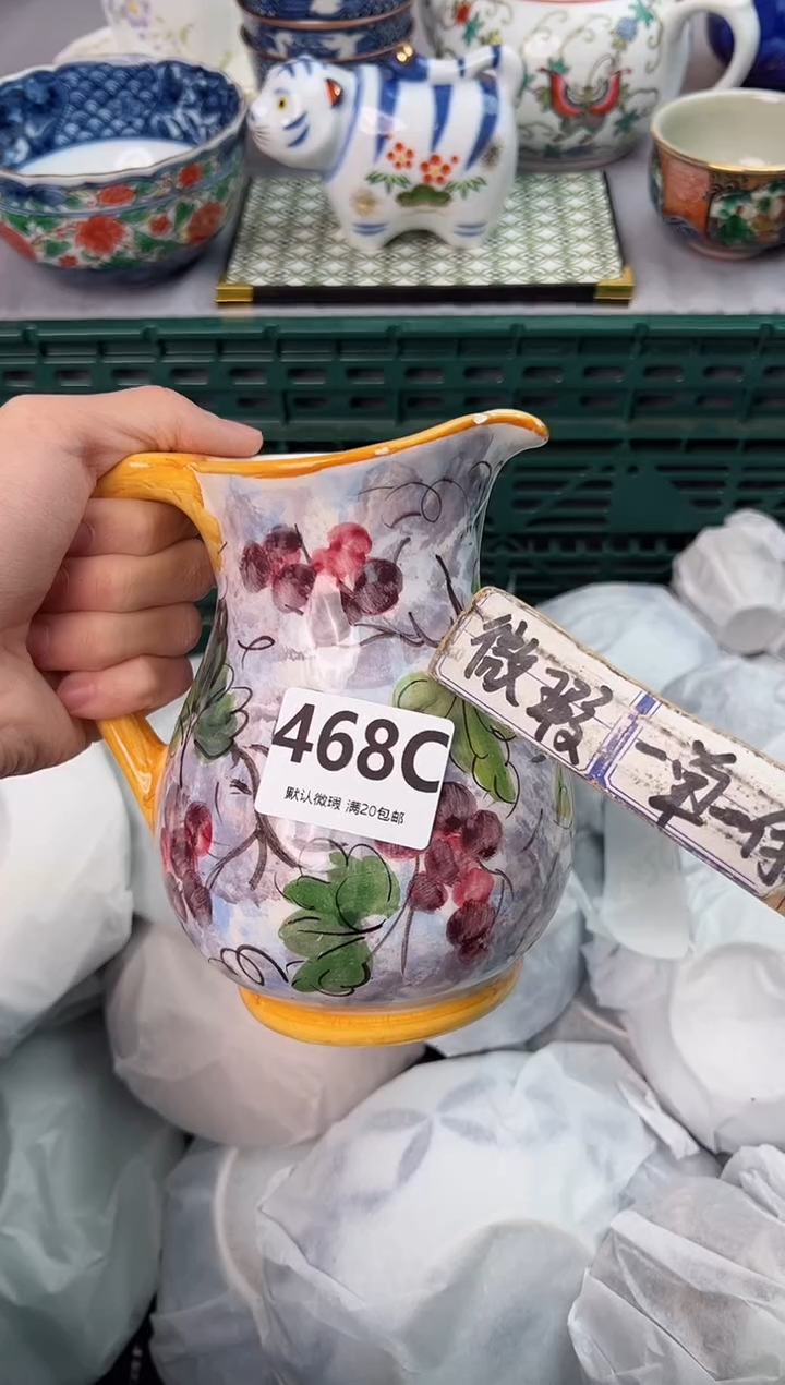 【闪购商品】碗468C瓷器瓷器瓷器瓷器
