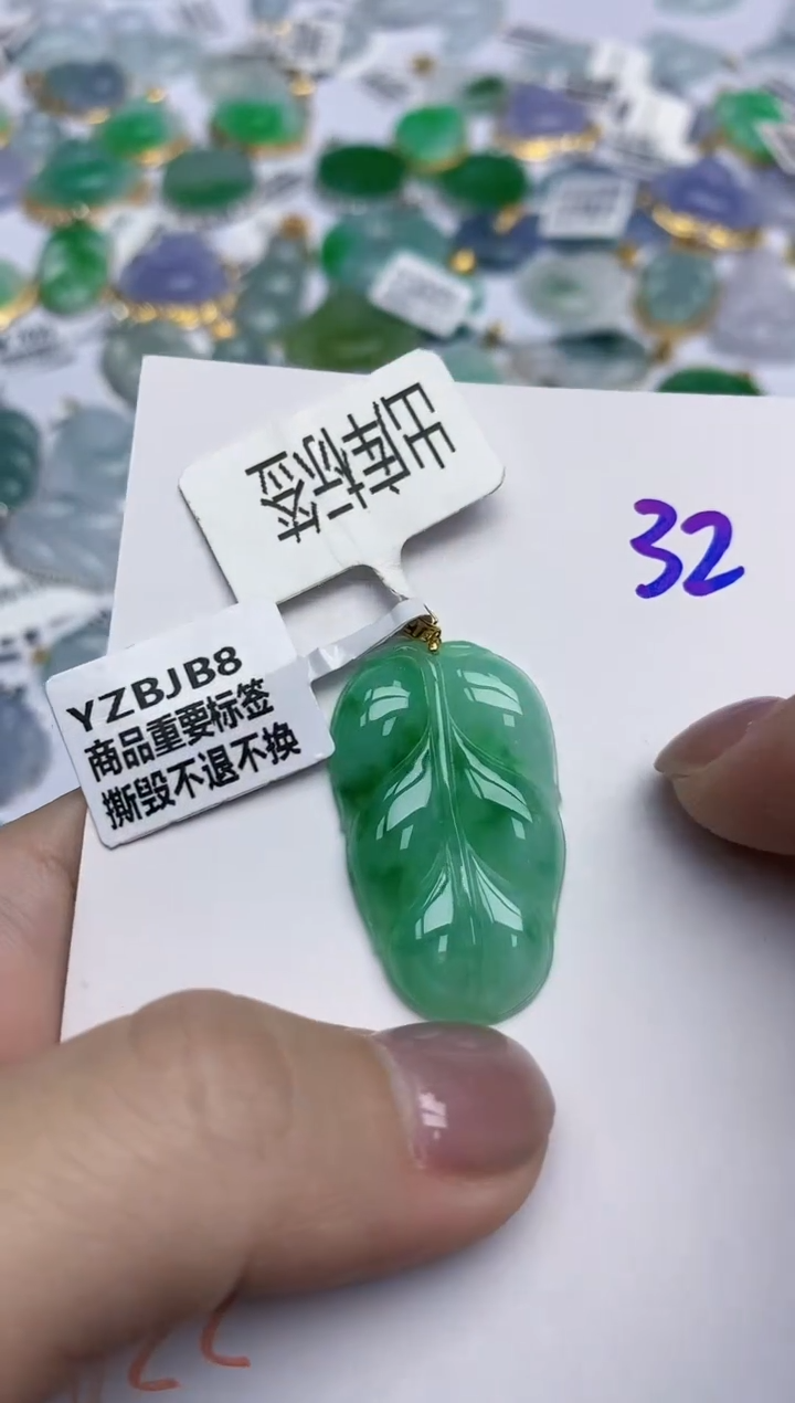 【闪购商品】翡翠颈饰18K金镶嵌天然翡翠A货