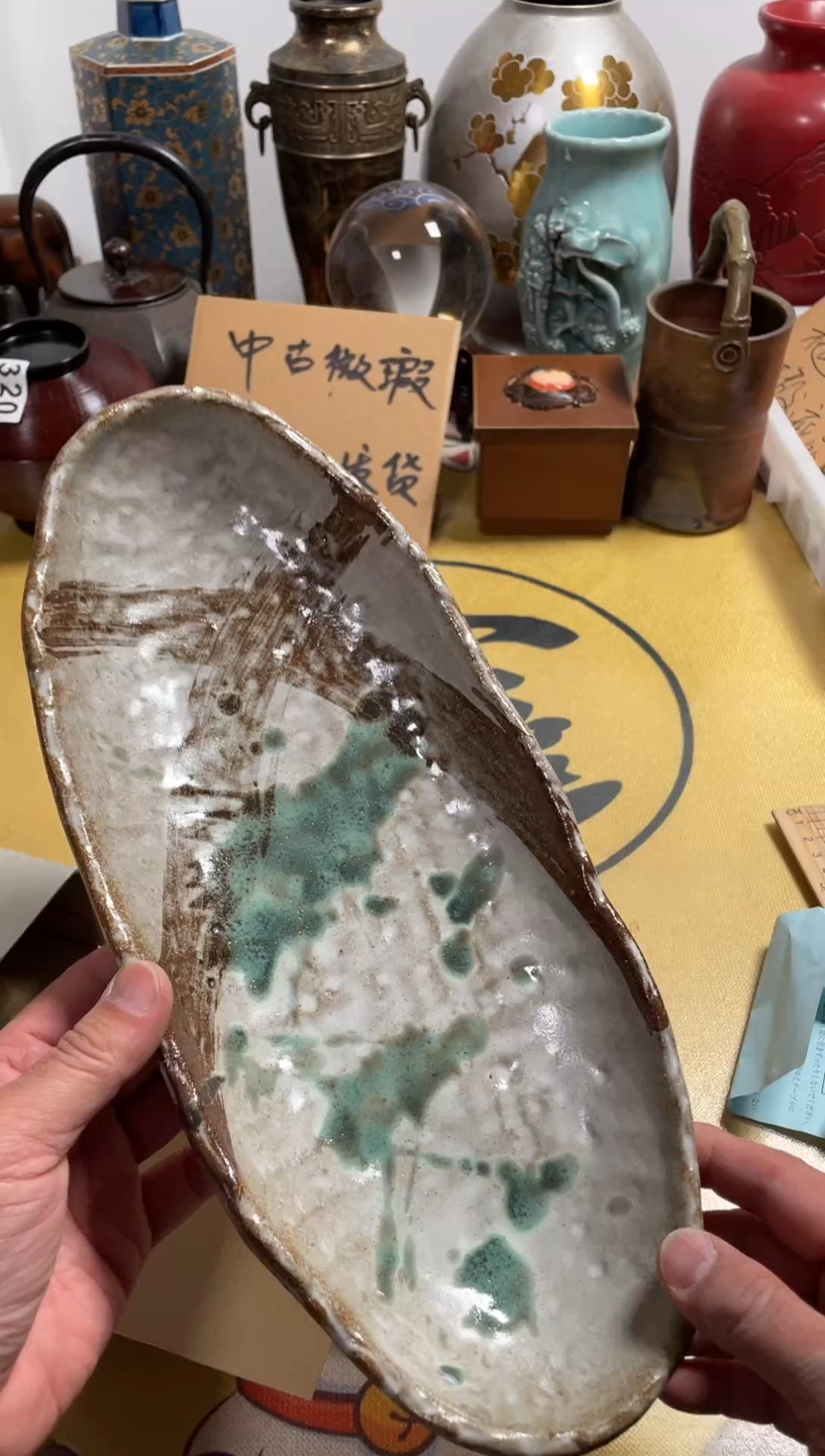 【闪购商品】378中古商品默认微霞