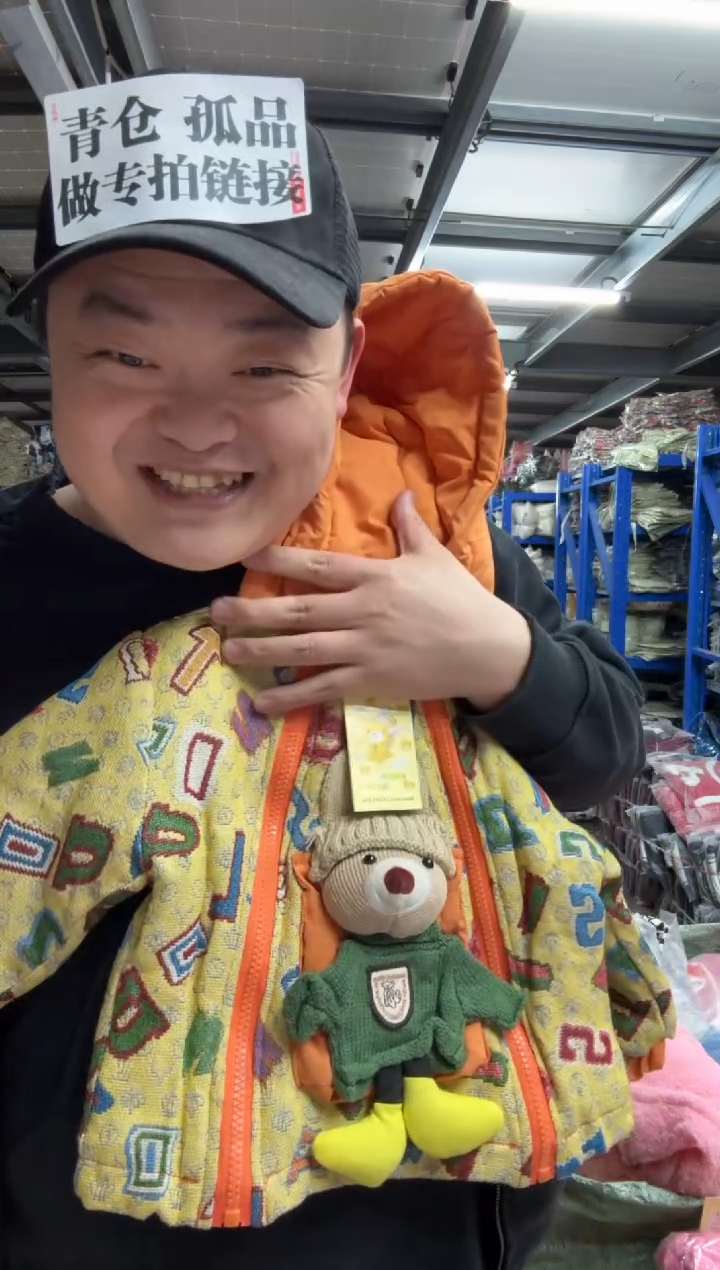 嫣****n女童外套063 90