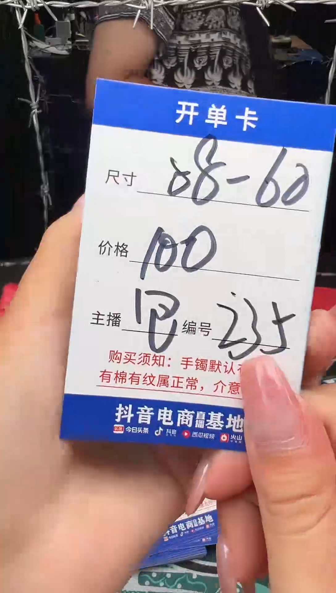 235一物一拍，仅此一只