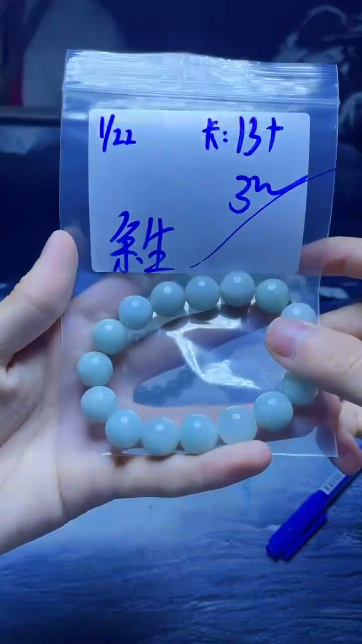 【闪购商品】定制翡翠未镶嵌珠串