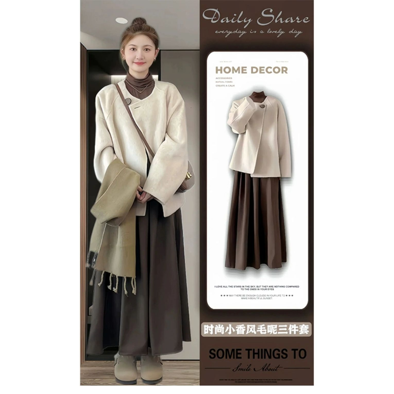 秋冬装搭配一整套女装盐系高级感小香风韩剧穿搭小众时尚三件套