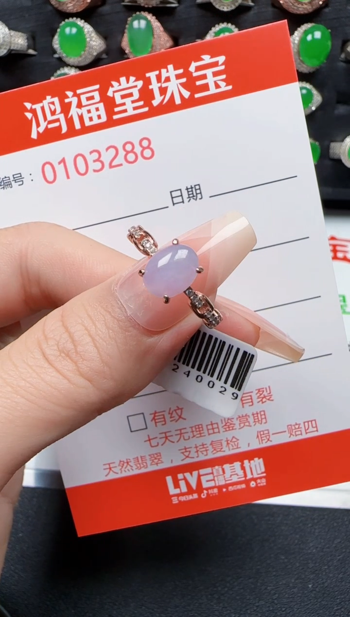 【闪购商品】翡翠戒指银S925镶嵌3488