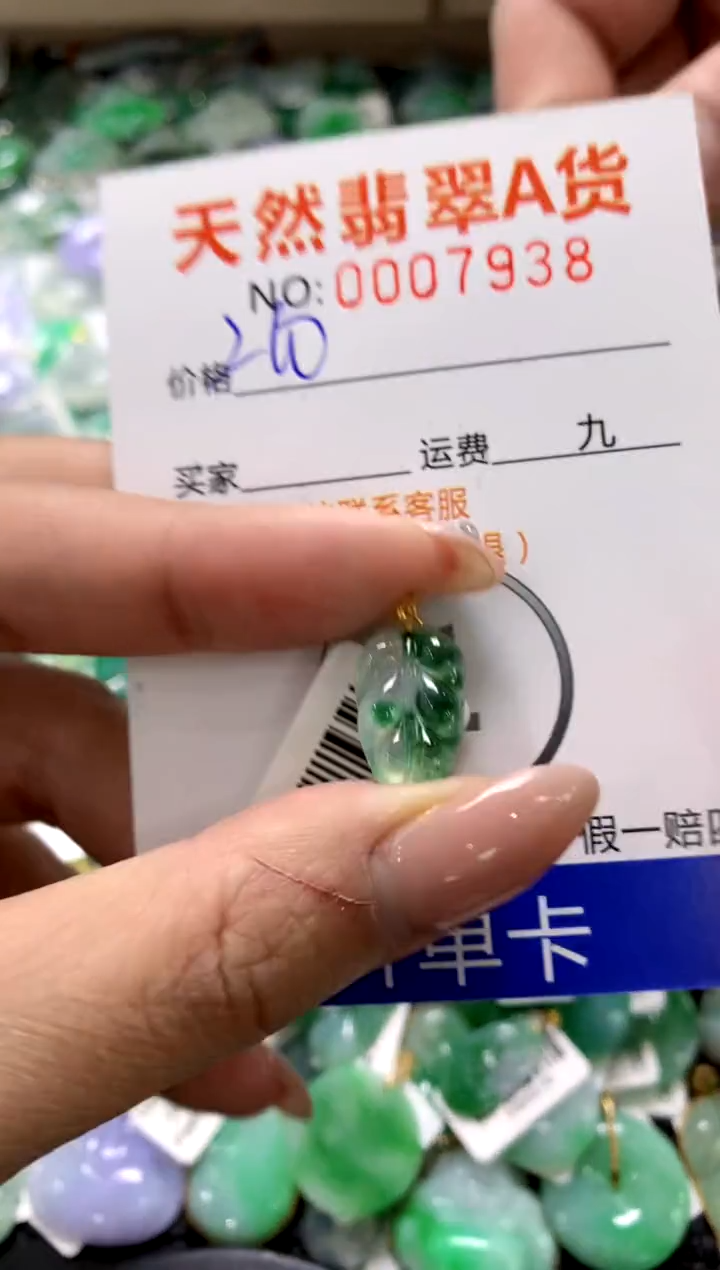 颈饰18K金镶嵌翡翠1111111111111111