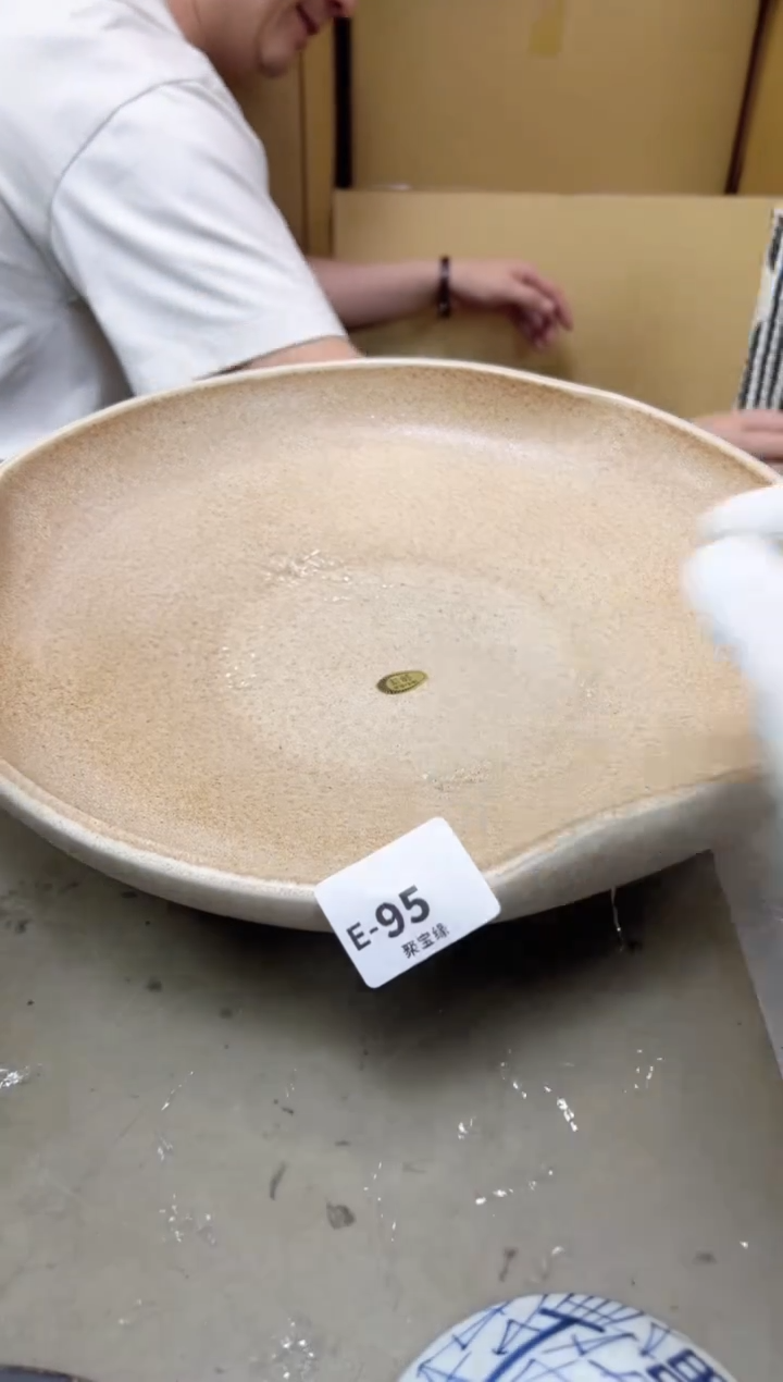 瓷片95 聚宝缘海陶精选