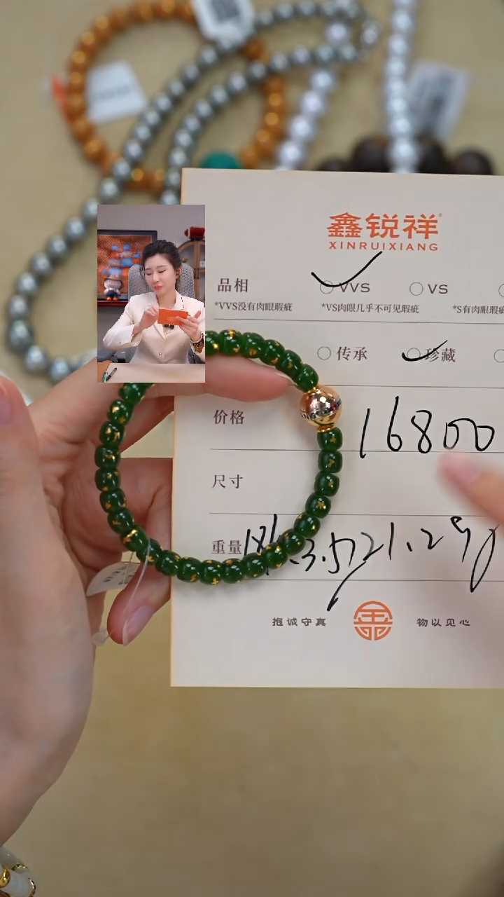 未镶嵌和田玉珠宝奇石H****h玉