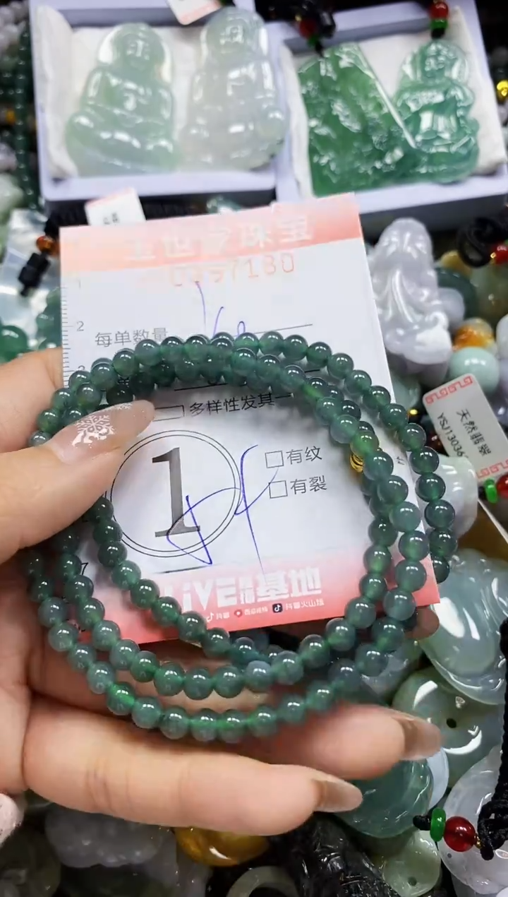 颈饰未镶嵌翡翠闪购0397180