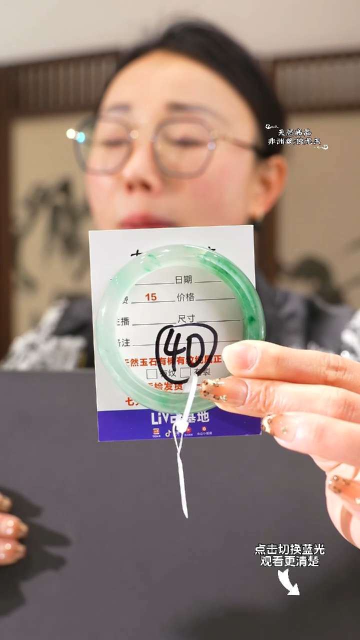 【闪购商品】石英质玉手镯未镶嵌53