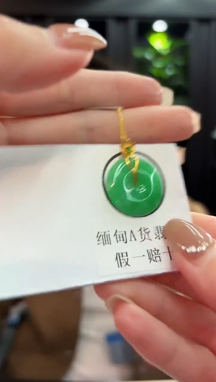 吊坠(不含链)18K金镶嵌翡翠 缅料A货/支持复检/一件