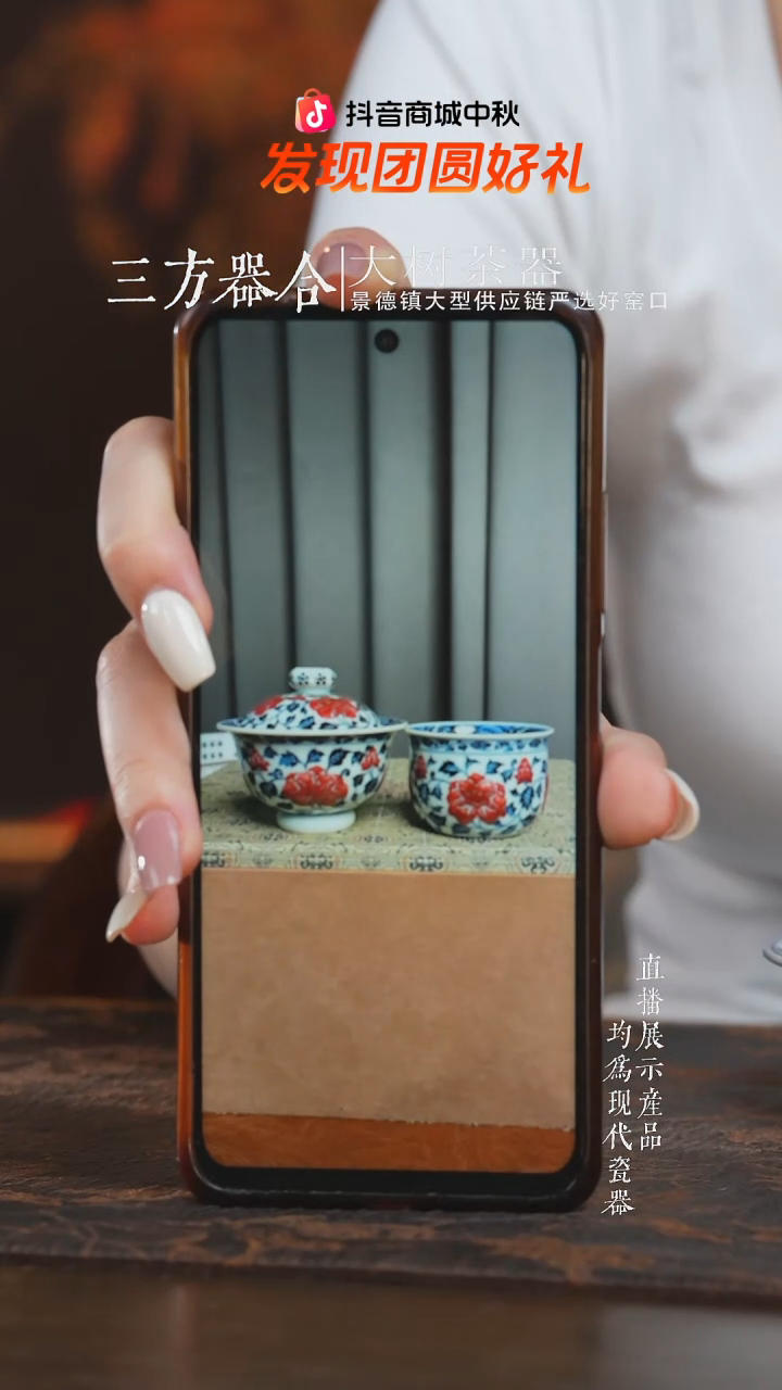 杯子h****g古官慕明牡丹盖碗+墩墩杯