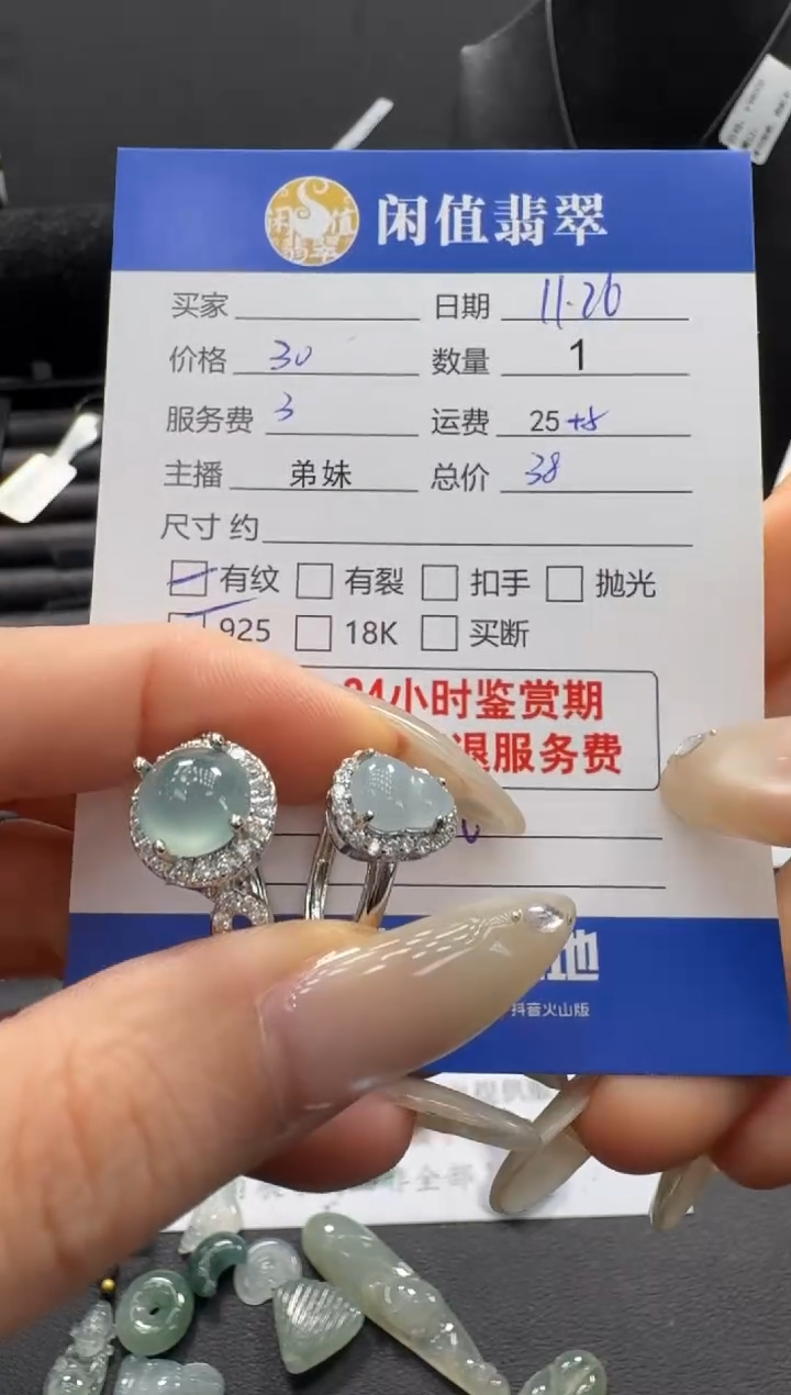 银S925镶嵌戒指翡翠翡翠戒圈