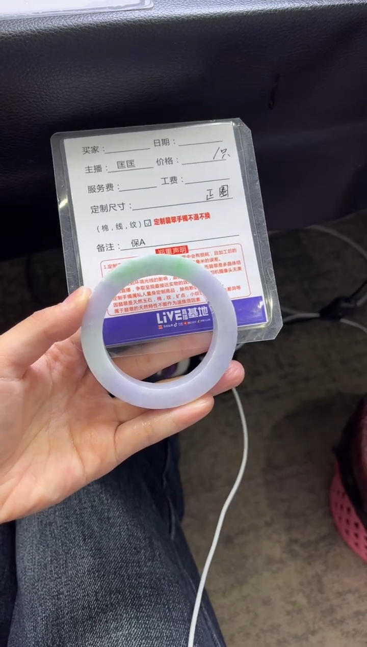 【闪购商品】定制翡翠手镯未镶嵌定制手镯不退不换