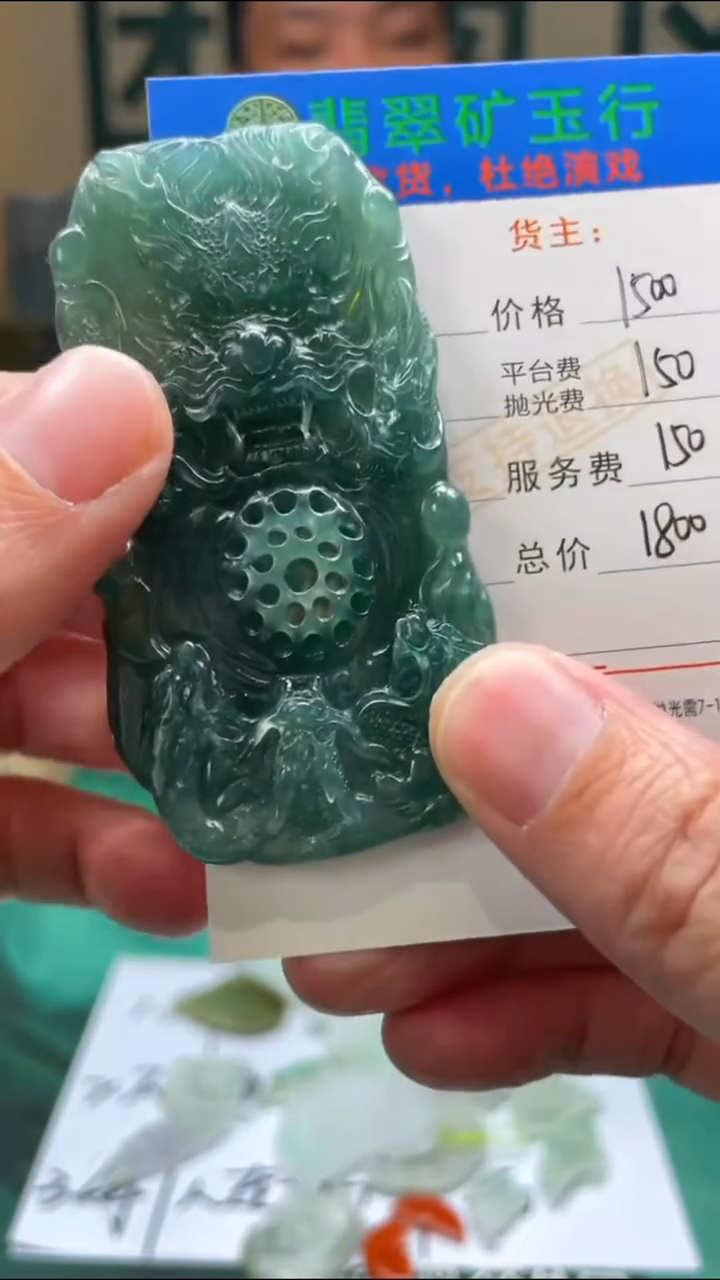 【闪购商品】定制翡翠未镶嵌-毛货-不退不换-