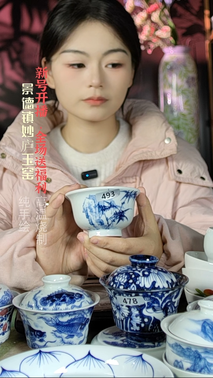 盘陶妙庐玉窑压手493微瑕