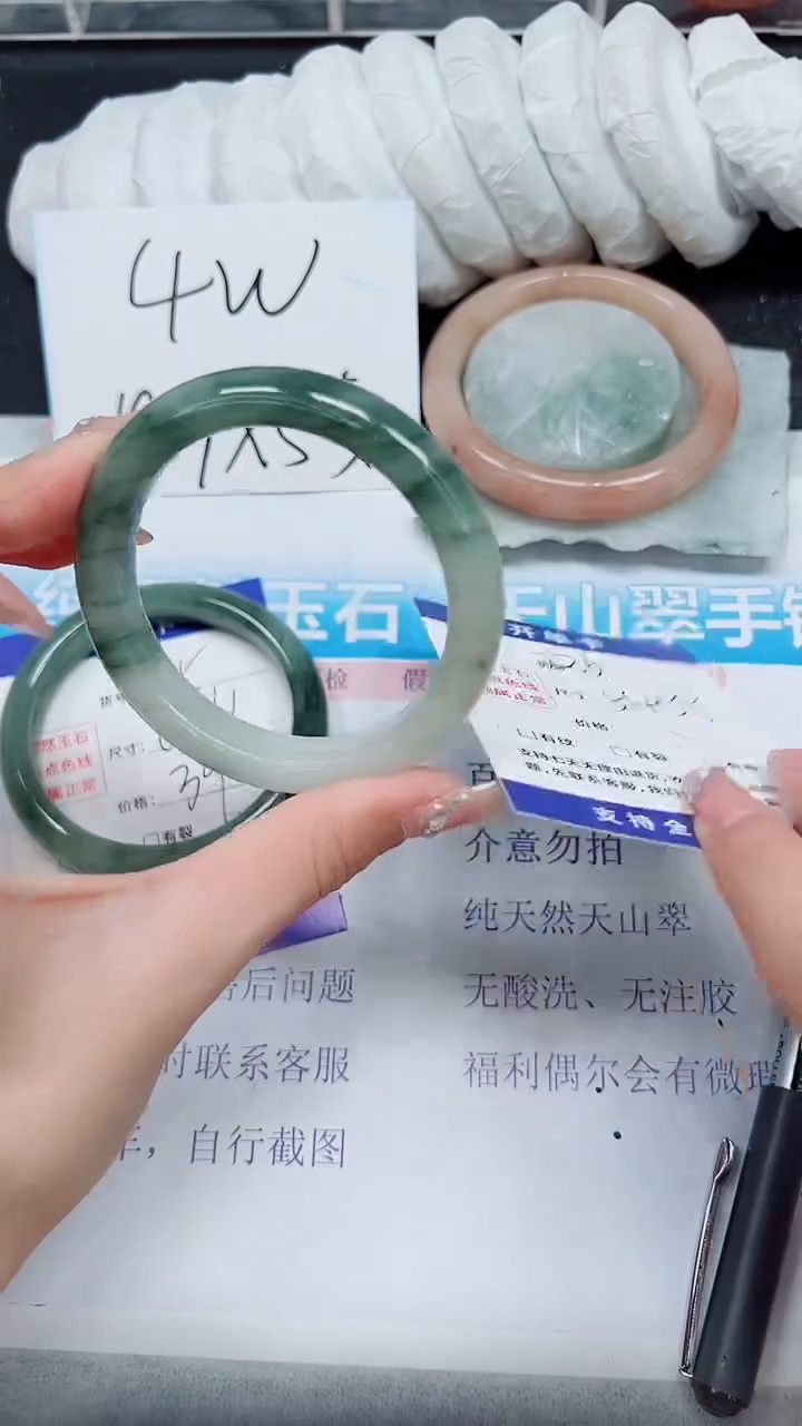 【闪购商品】石英质玉手镯未镶嵌A236-54/55