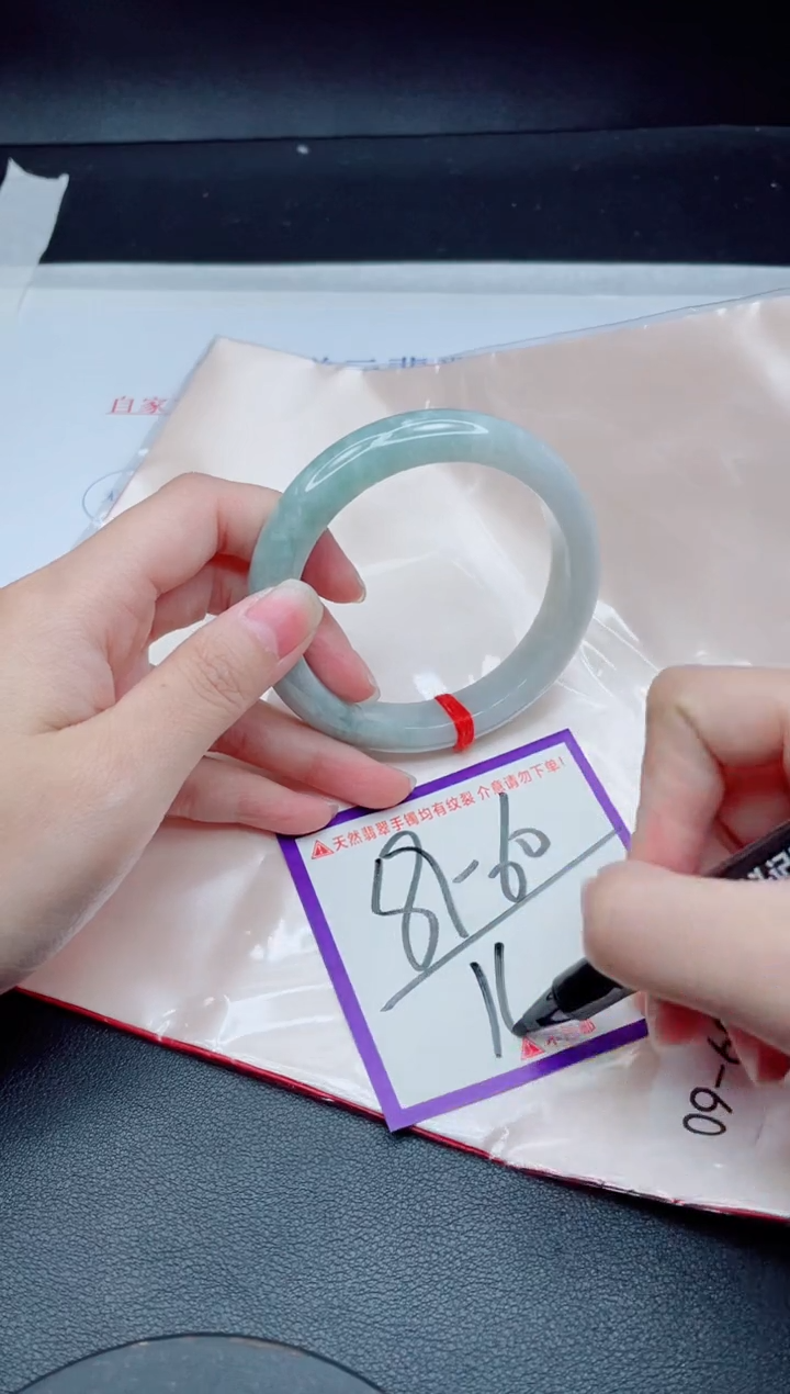 未镶嵌手镯翡翠我