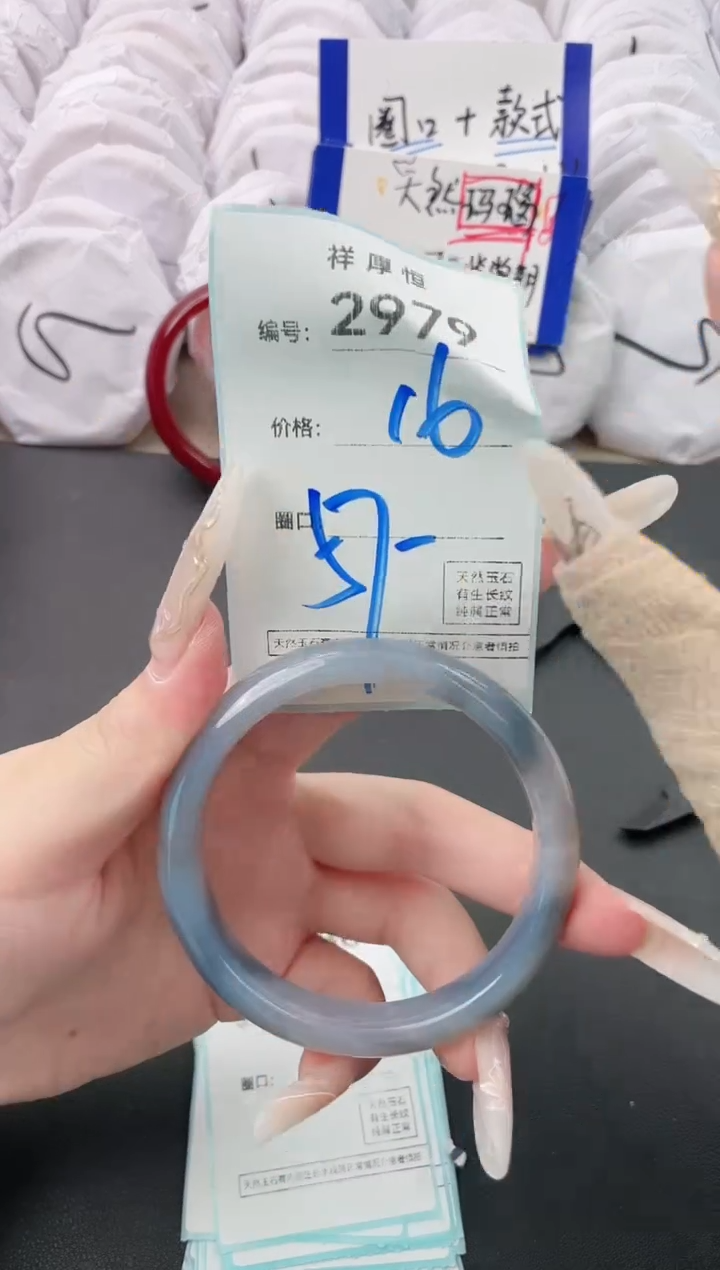 【闪购商品】玛瑙/玉髓手镯未镶嵌2979