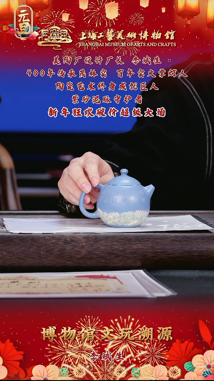 茶壶紫砂紫砂茶壶90