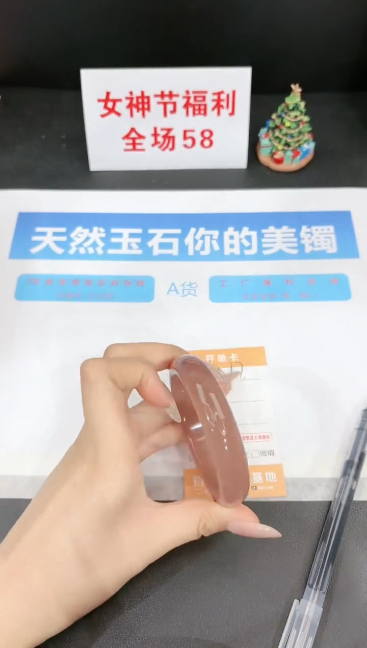 【闪购商品】石英质玉手镯未镶嵌17