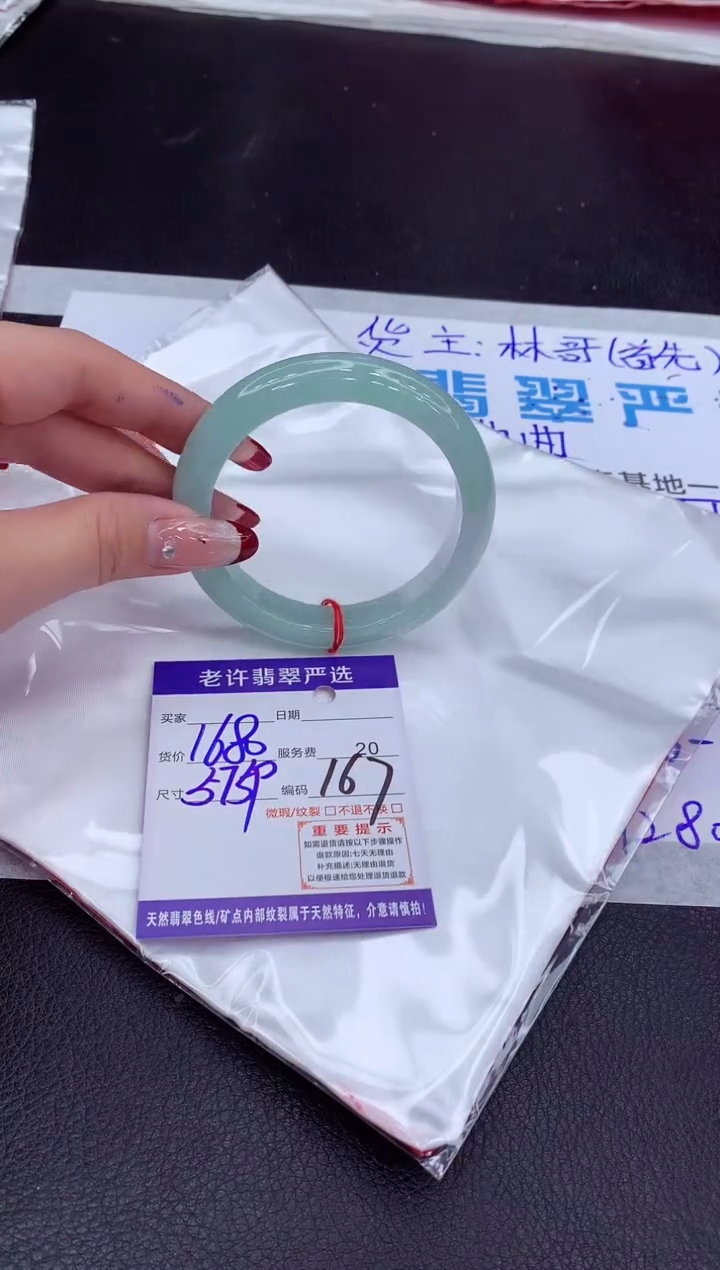 【闪购商品】翡翠手镯未镶嵌11111111111