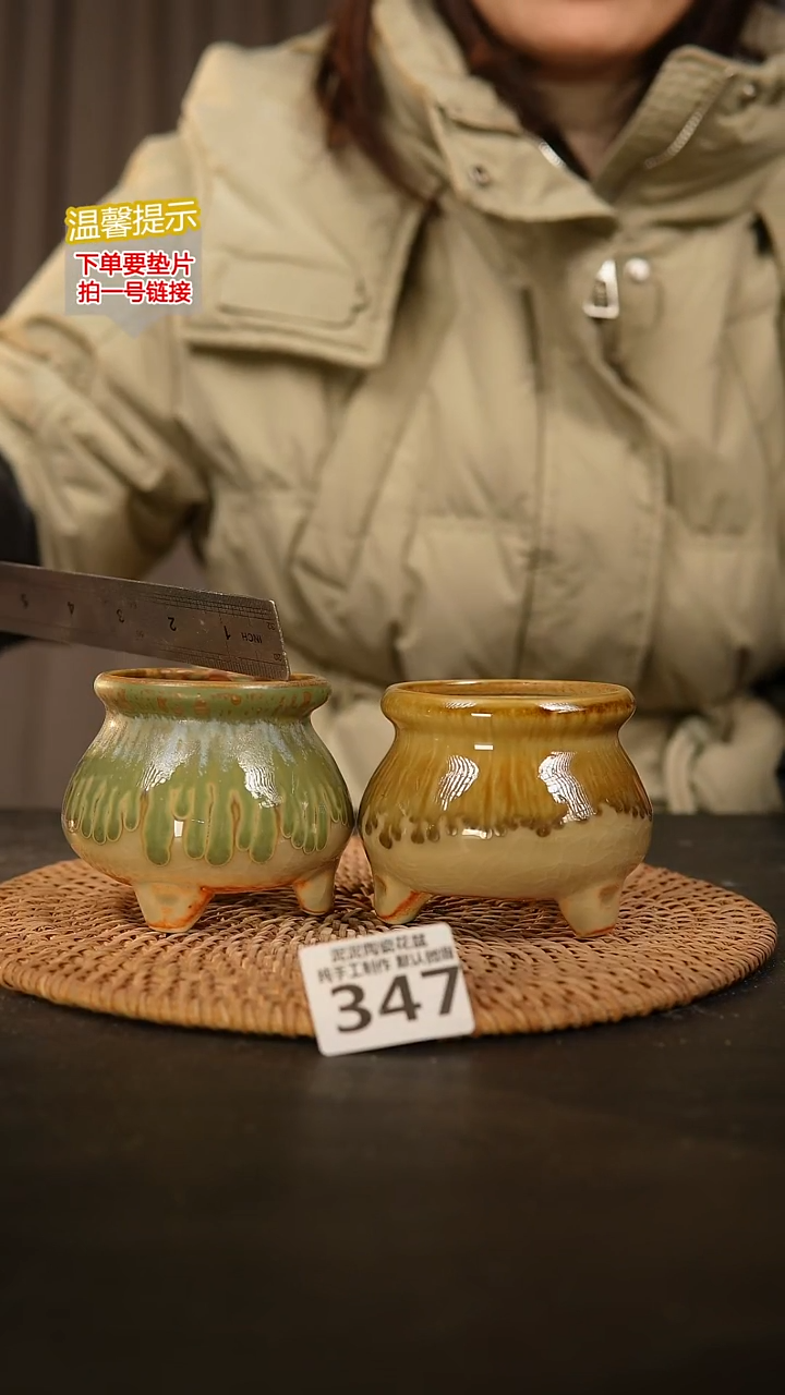 瓷片347 内口径约6  外高约7