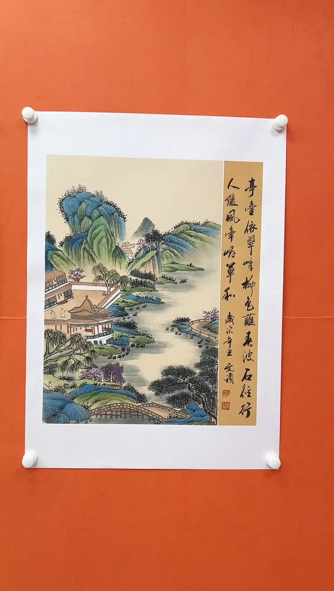 国画青云-马文祯-书法/绘画G4
