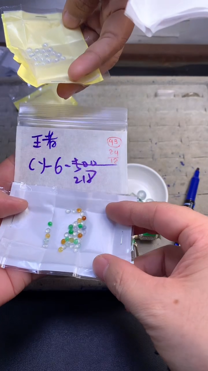 未镶嵌定制翡翠王****光43