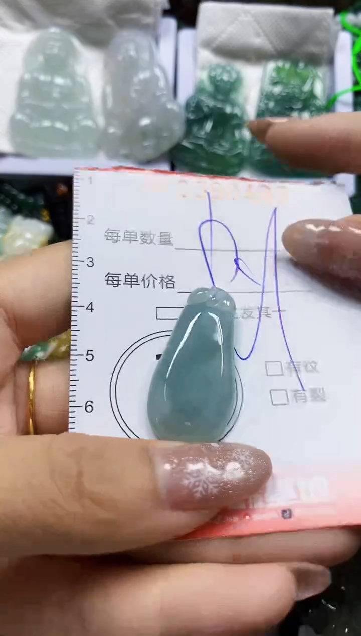 颈饰未镶嵌翡翠闪购0390493