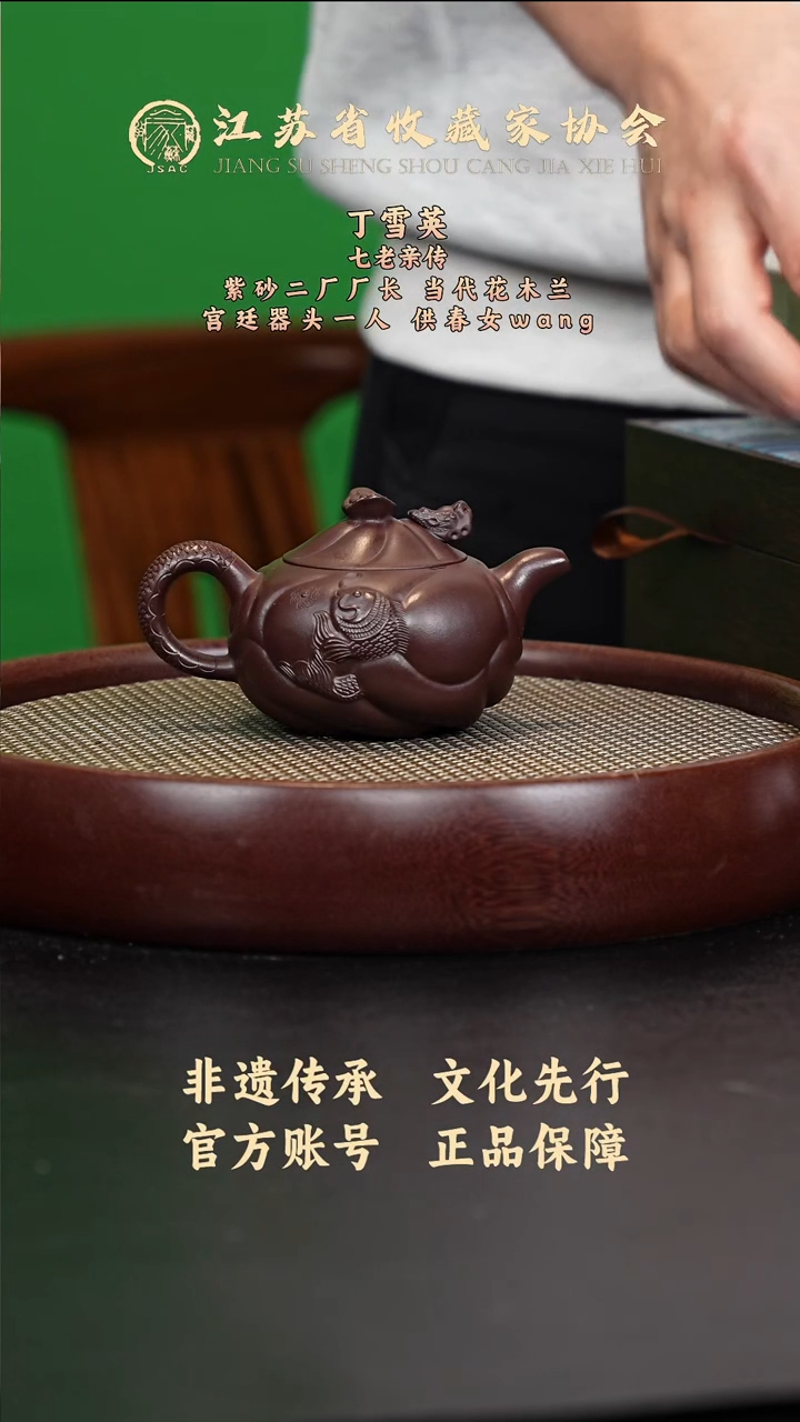 茶壶紫砂宜兴紫砂壶DXY2595