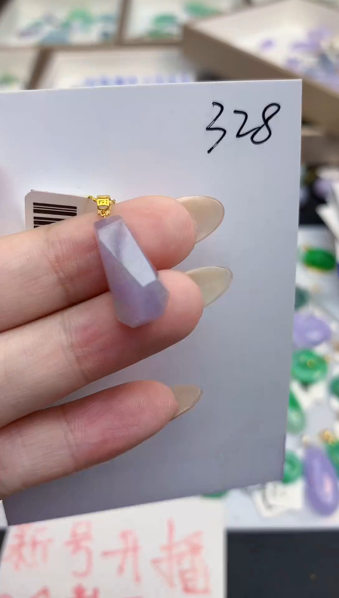 颈饰18K金镶嵌翡翠天然缅甸a货翡翠