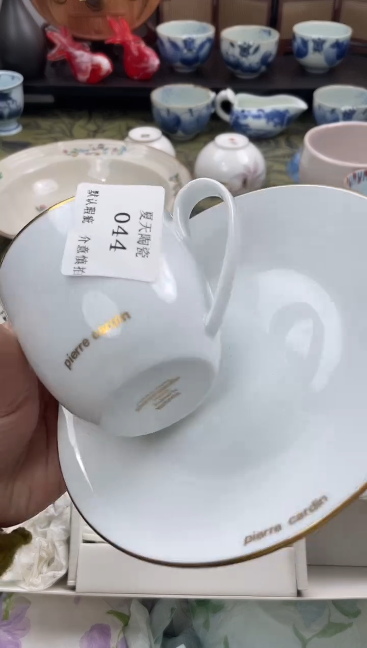 瓷片记***.044默认微瑕闪购默认库存一件