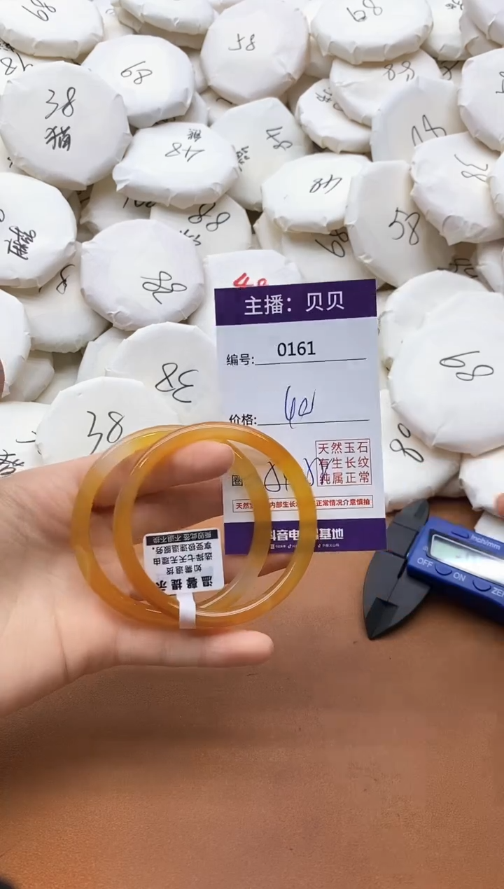 【闪购商品】玛瑙/玉髓手镯未镶嵌0161