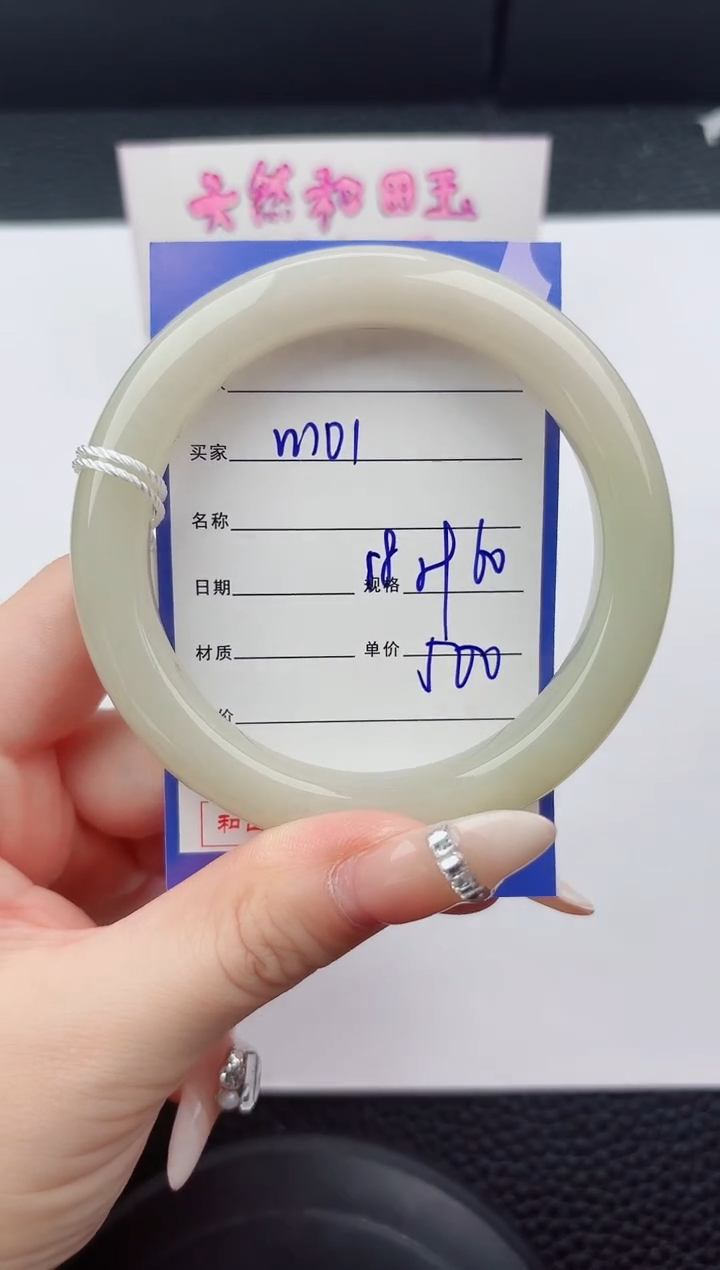 未镶嵌手镯和田玉101嗨购微色差T