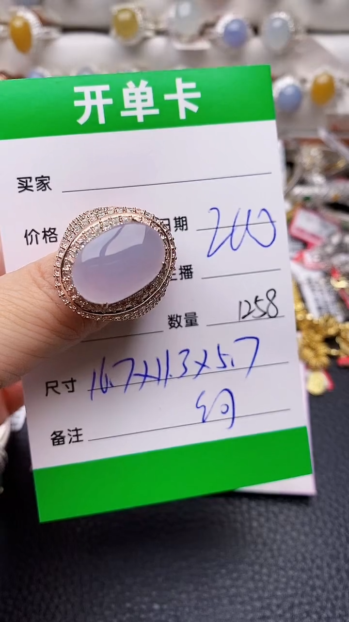 【闪购商品】翡翠戒指未镶嵌铜拖1258