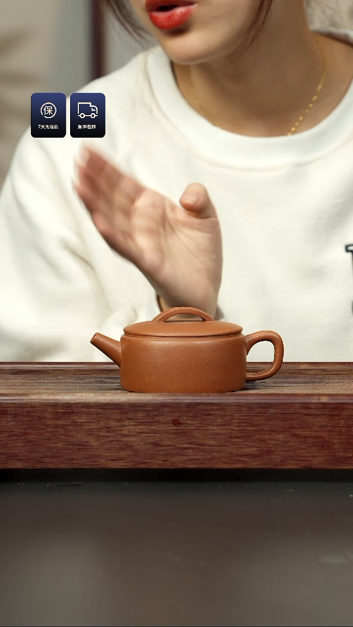 【闪购商品】紫砂茶壶五彩泥 汉瓦