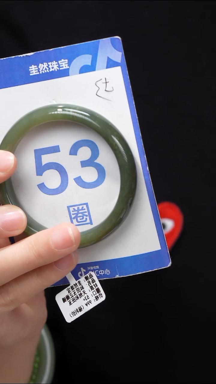 和田玉手镯未镶嵌493