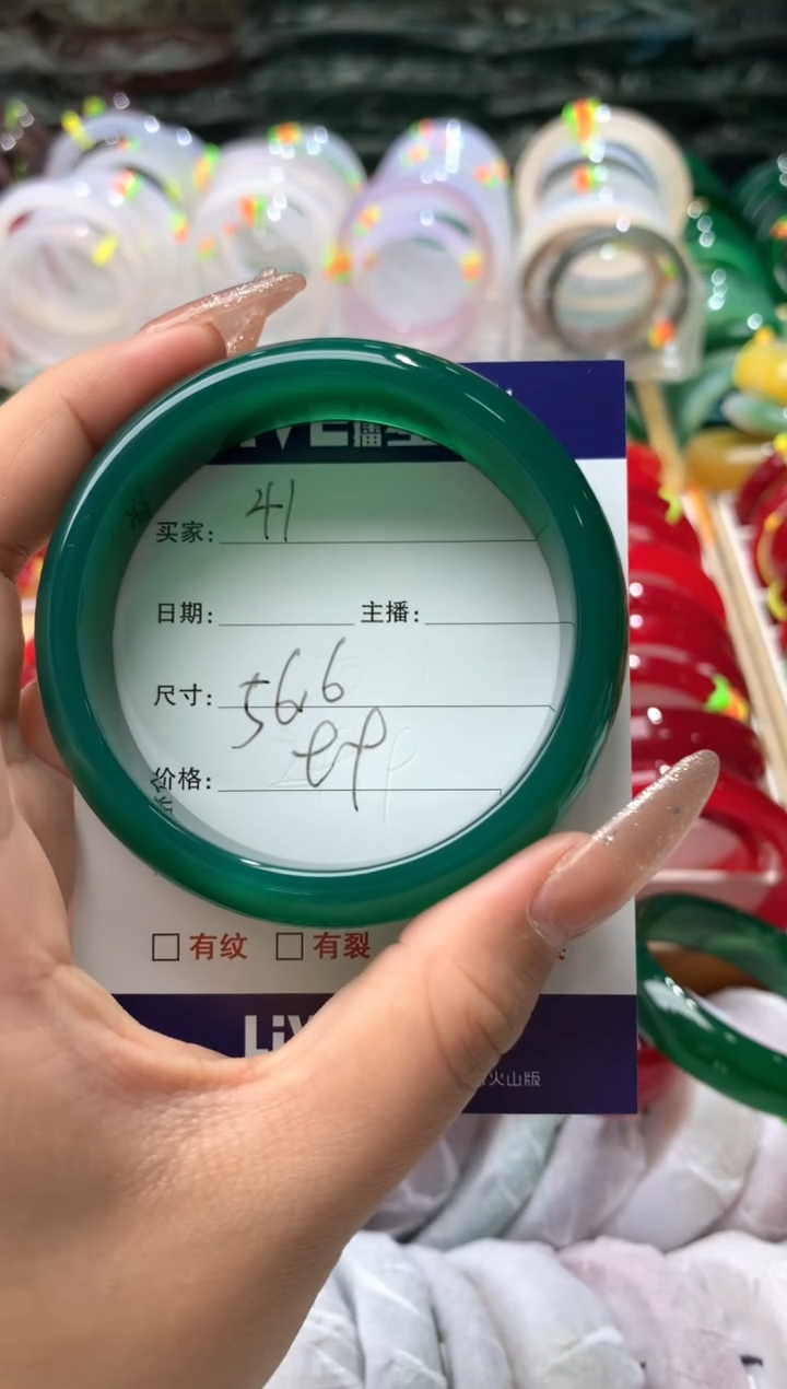 【闪购商品】玛瑙/玉髓手镯未镶嵌41