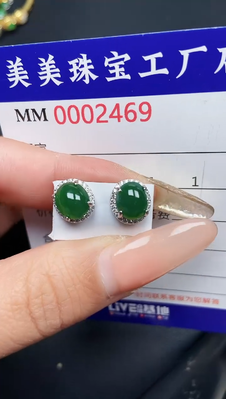 【闪购商品】翡翠颈饰银S925镶嵌2469