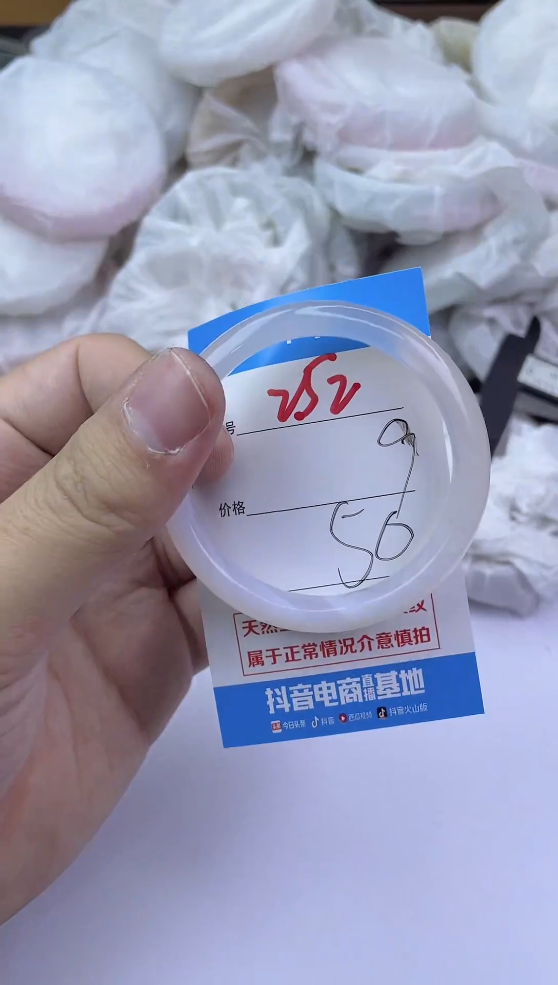 手镯玛瑙/玉髓未镶嵌252