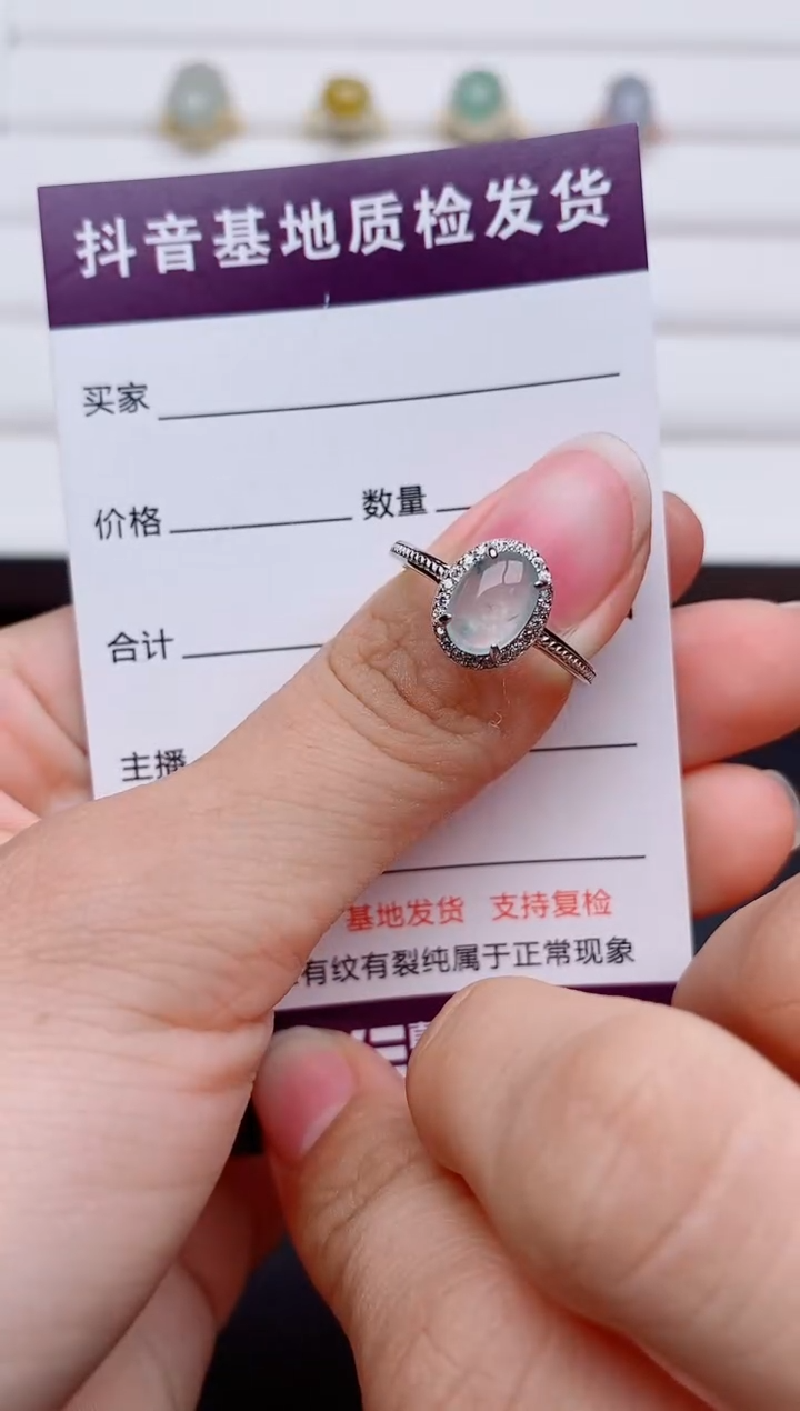 银S925镶嵌戒指翡翠1