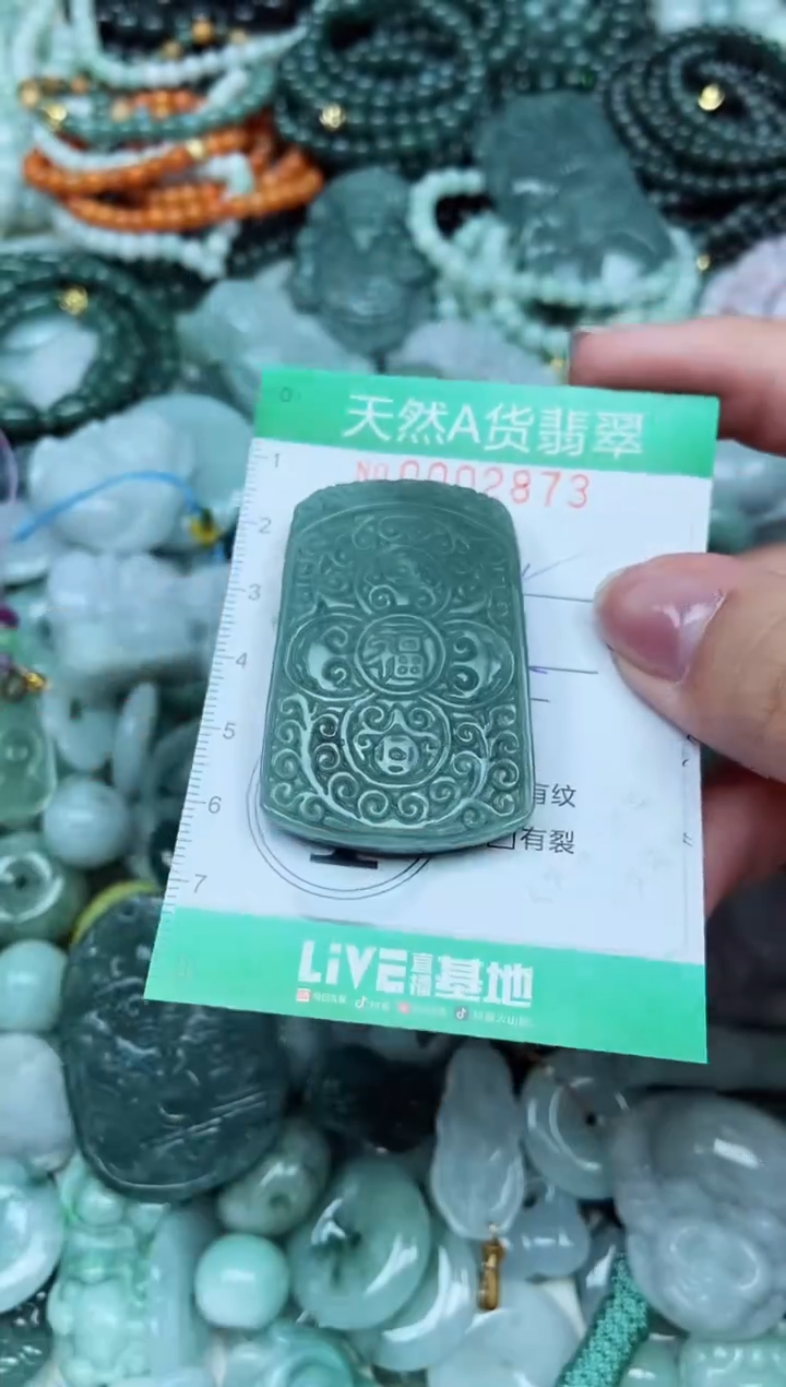 颈饰未镶嵌翡翠天然A货 支持复检